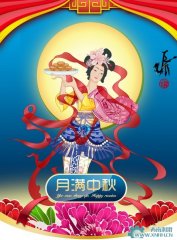 西南潤(rùn)滑祝福廣大客戶中秋節(jié)快樂(lè)！